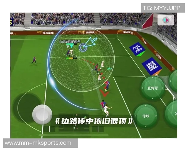 实况足球2011传球技巧解析与实战应用分享